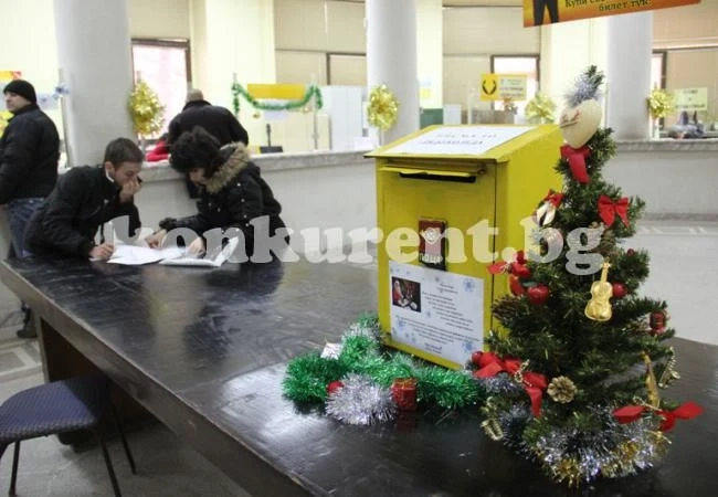 Дядо Коледа написа десетки писма до децата от Врачанско