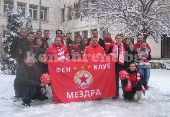 Фенклубът на ЦСКА в Мездра стяга втория си рожден ден