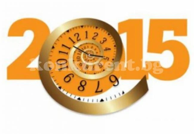 Подробен нумерологичен хороскоп за 2015