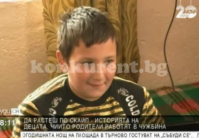 Да растеш по скайп - историята на децата, чиито родители работят в чужбина