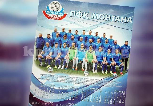 Лидерът в \
