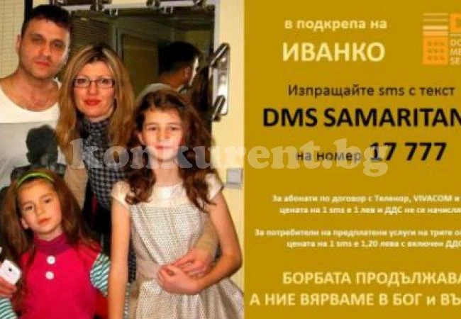 Страшна болест покоси бащата на звезда от \