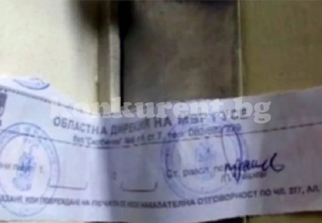 92-годишният Христос, който уби жена си, издъхнал в страшни мъки
