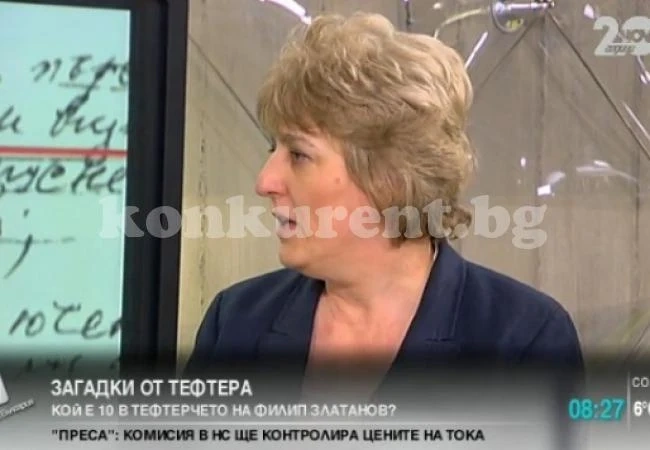 Прокуратурата се захвана с убийството на бащата на Савова