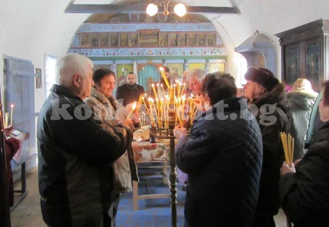 Ивановден в Слатина