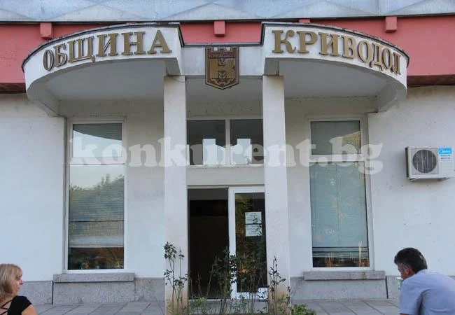 Никой не иска да стане доброволец в Криводол