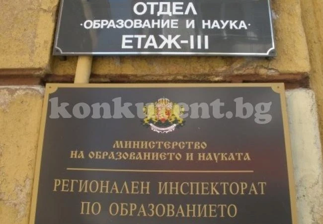 Три дами в битката за началник на образованието в Монтана