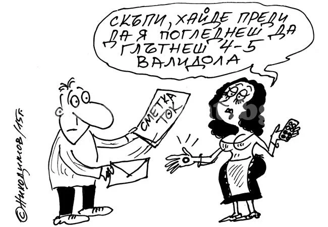 Домашно лечение