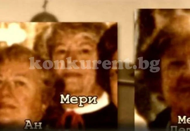 Починала българка остави 1 млн. долара в САЩ, търсят наследници