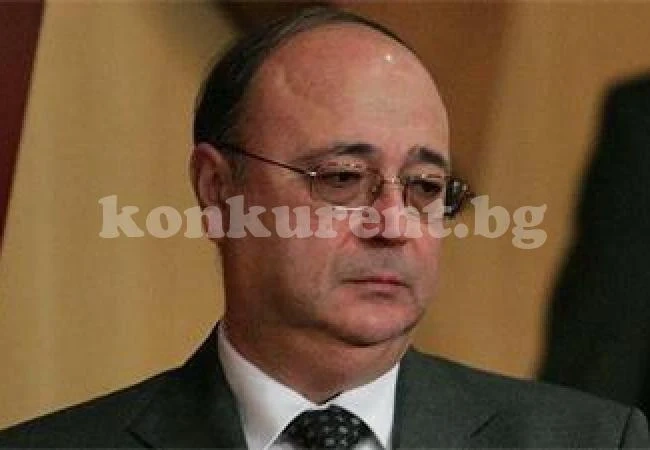 Петко Сертов имал \