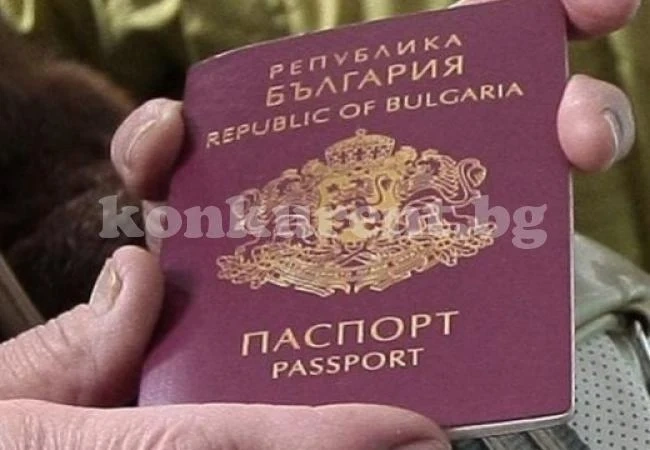Опашки за подновяване на паспорти се очакват през 2015 г.