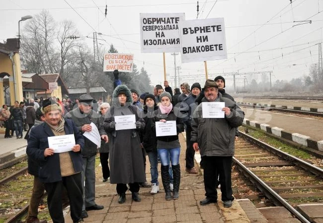 Бойчиновци си иска влаковете