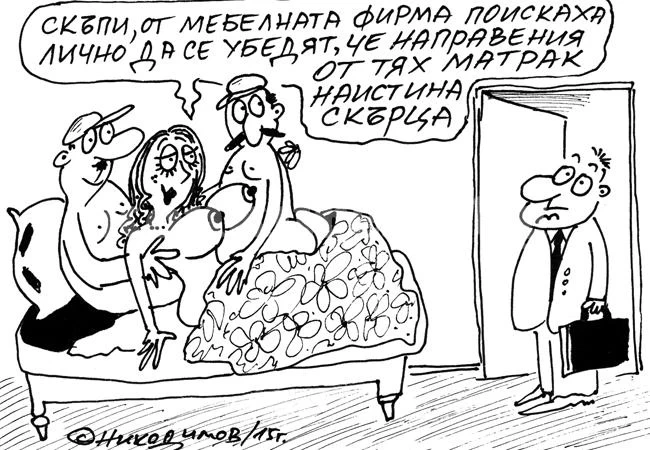 Проверка