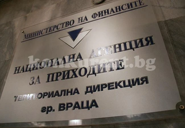 НАП прави 5% отстъпка за онлайн декларация