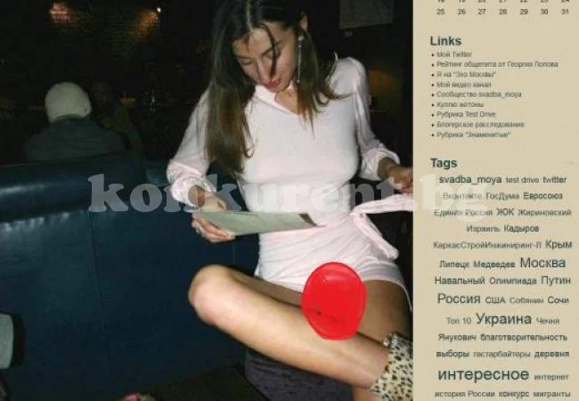 Украинците се наслаждават на министърка без гащи