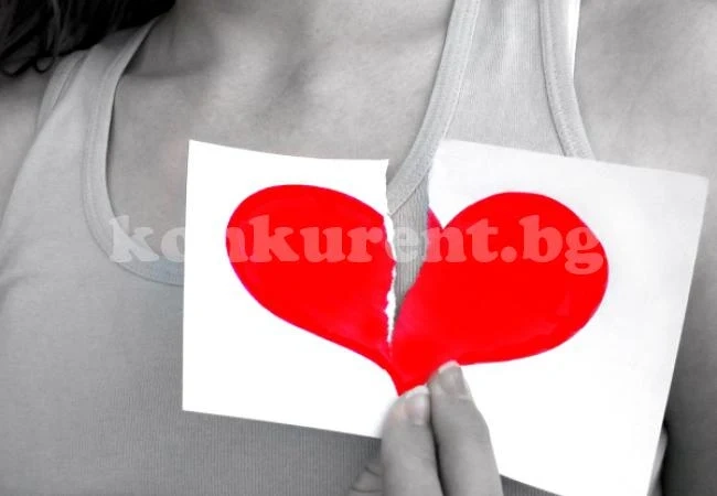 Вижте за колко време се лекува разбитото сърце