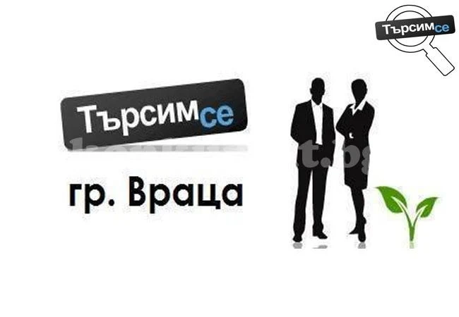 Млада жена търси майка си