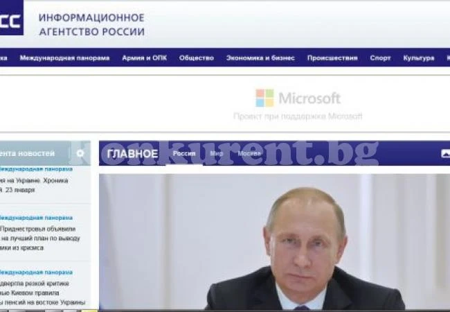 Руската агенция ТАСС реже всеки четвърти от персонала