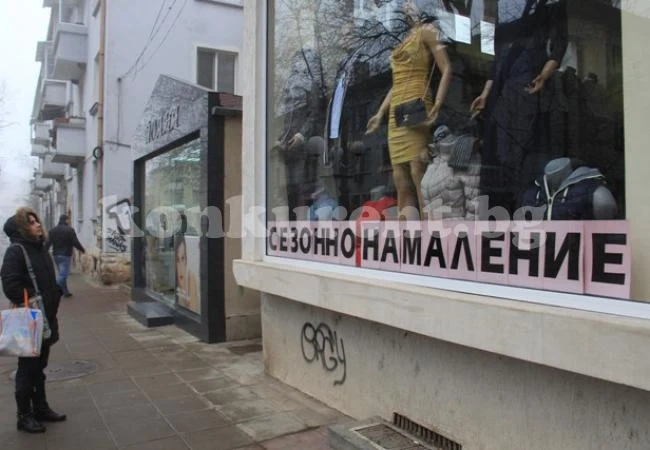 Старт на сезонните разпродажби