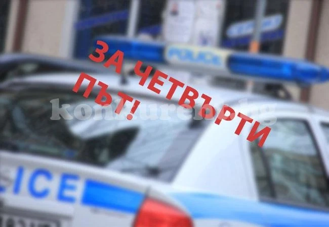 Ченгетата от Враца на крак заради безследно изчезнал