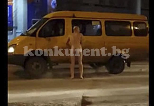 Гол мъж крещи при минус 12 на улицата: Помощ, убиват ме!