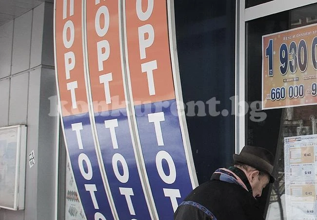 Вдигат наемите на тото пунктове