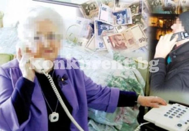 Старица хвърли от терасата си 1700 лева за \