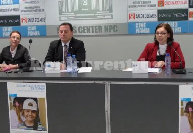 Местят SOS детските селища в града