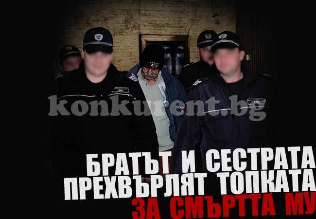 Убит баща се върти в гроба