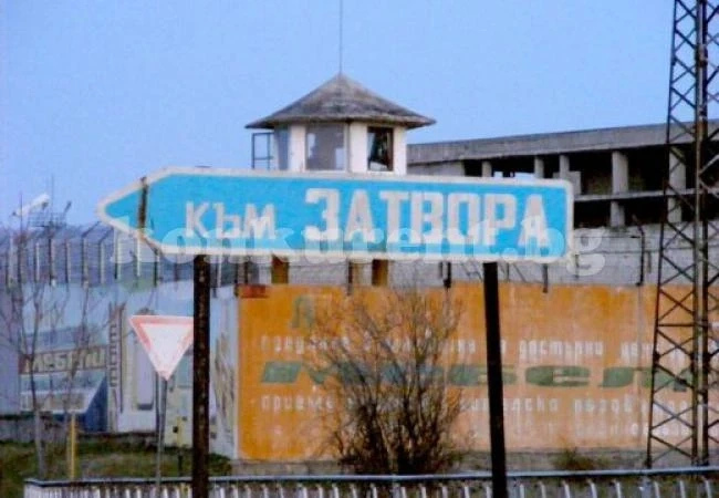 Само 10 000 в затвора, 7000 от тях са роми