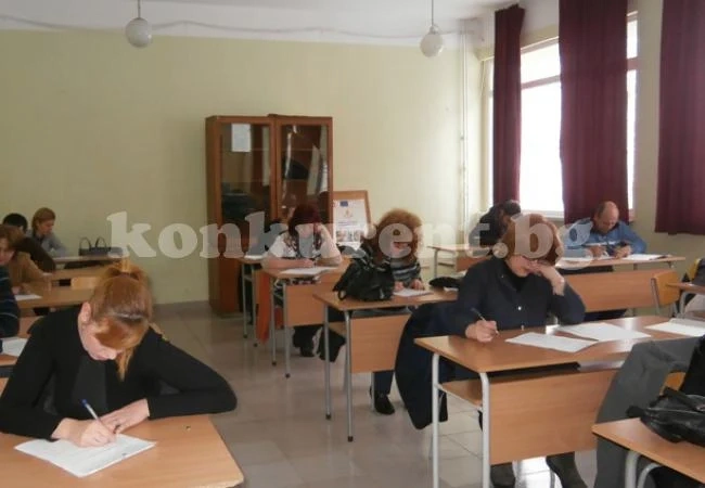 Гимназия \