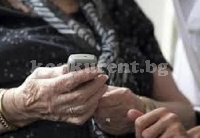 90-годишна баба плати 600 лв. на измамници