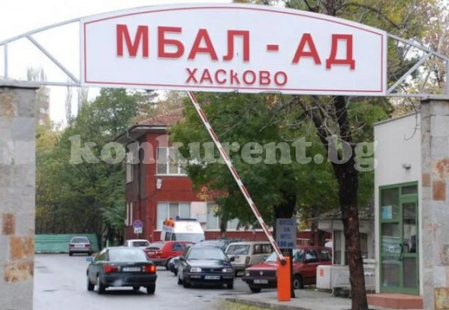 Зрелищна акция за турчин с две кила дрога в двора на болница