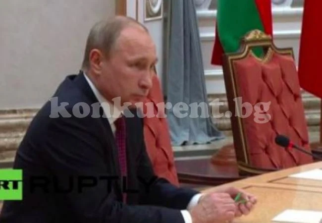 Путин счупи химикалката си на срещата в Минск