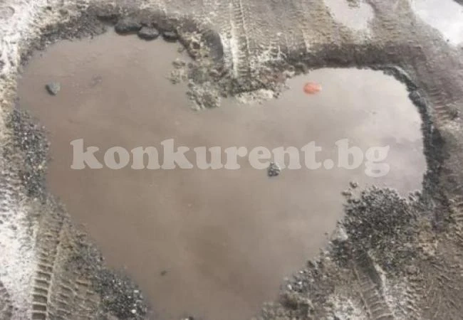 Локва с форма на сърце разплаква шофьори