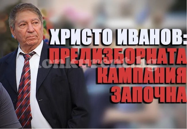Катастрофира бившият кмет на Оряхово