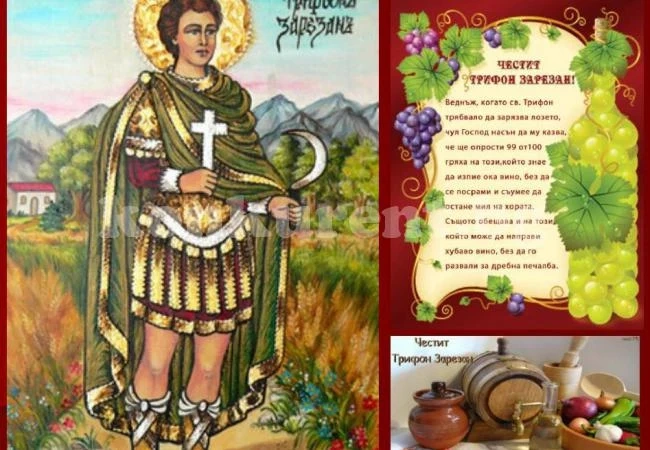 Трифон Зарезан отложи контрола, други три ще се играят