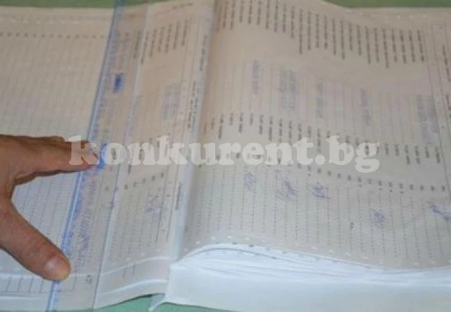 Закон спира кражбите на имената на партии