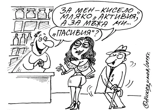 В магазина