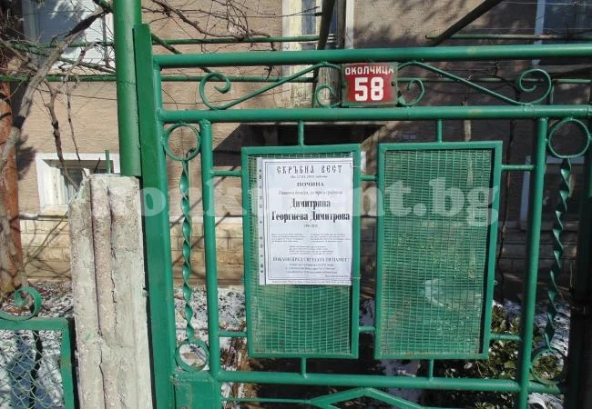 Погребаха врачанката загинала на Ибиса