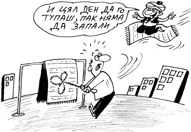 Летящо килимче