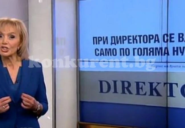 Уникална глупост в културния ни център в Берлин: \