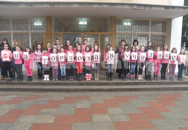 Децата от НУ „Иван Вазов” във Враца казаха „Стоп!“ на агресията