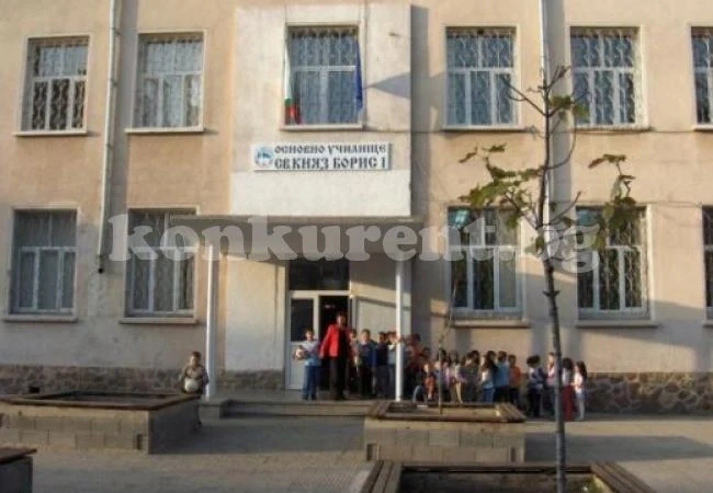 Родител би учителка пред деца
