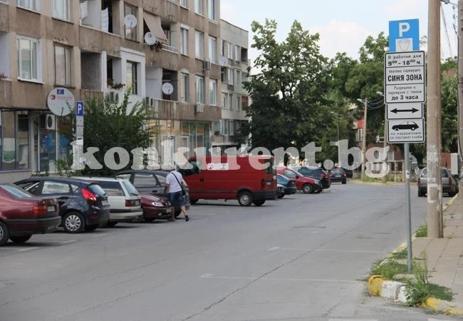 Искат комисия за \