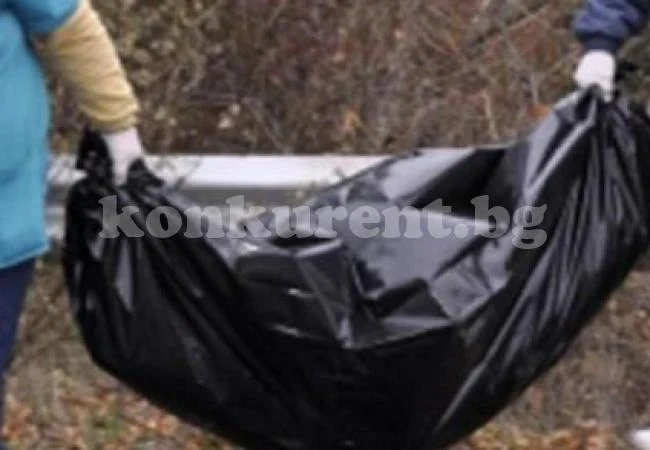 Откриха труп на мъж в канавка 