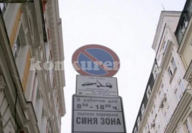 Променят движението в София за празника