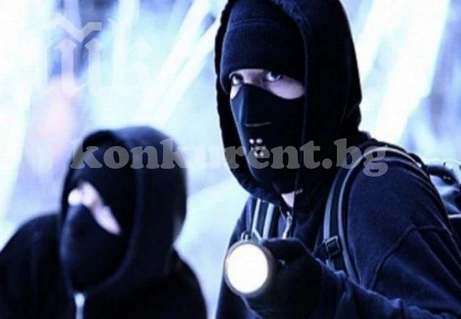 Маскирани бандити обраха заложна къща