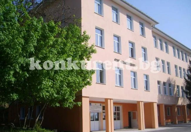 Днес приключва конкурсът за директор на СОУ „Иван Вазов“ в Мездра