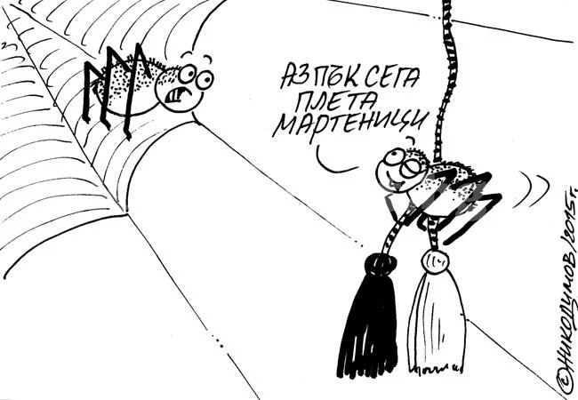 Плетене